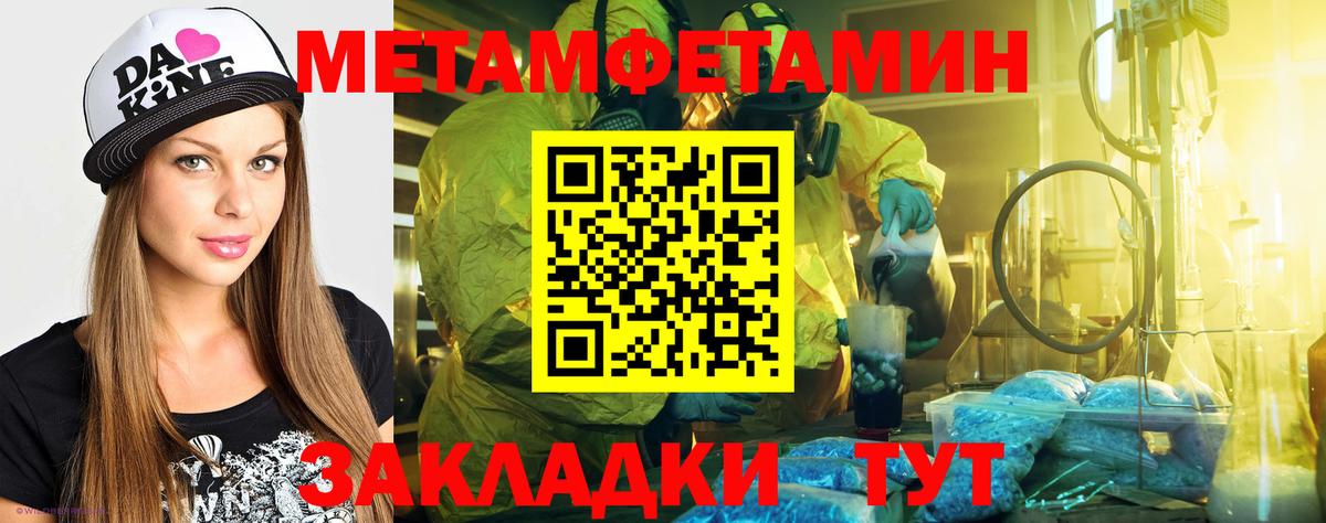 Амфетамин Розовый Всеволожск