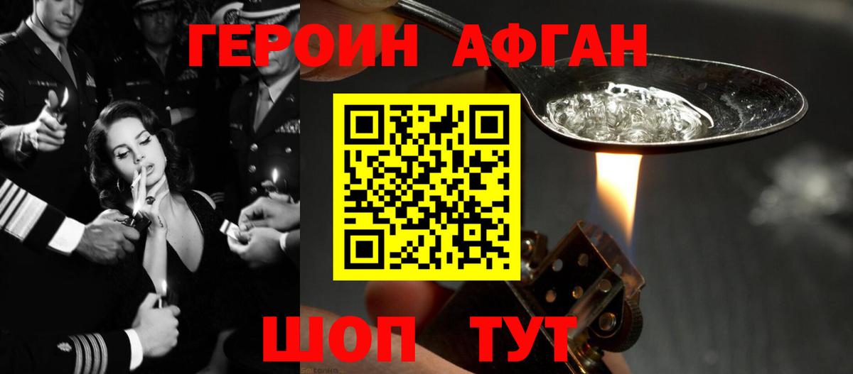 Всеволожск  Героин белый  Вход с VPN 