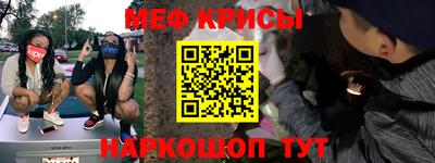 а пвп мука Лесосибирск