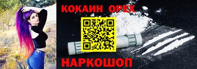 а пвп мука Лесосибирск