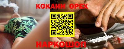 герыч Ливны