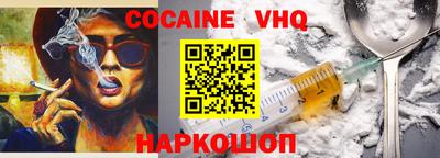 герыч Ливны