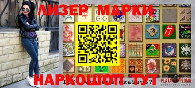 герыч Ливны