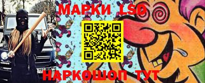 герыч Ливны