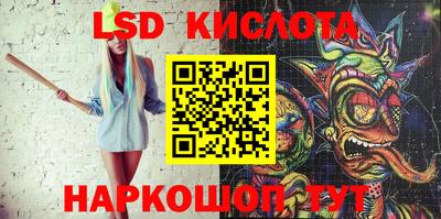 экстази Ликино-Дулёво
