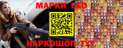 герыч Ливны