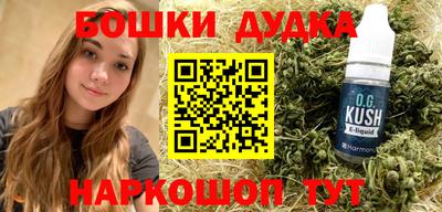 герыч Ливны