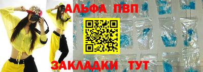 герыч Ливны
