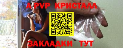 герыч Ливны
