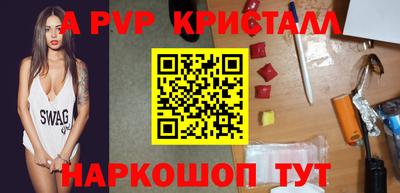 а пвп мука Лесосибирск