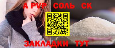 а пвп мука Лесосибирск