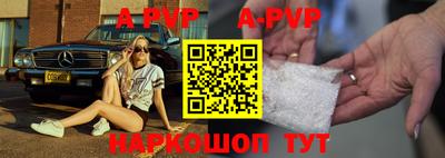 герыч Ливны