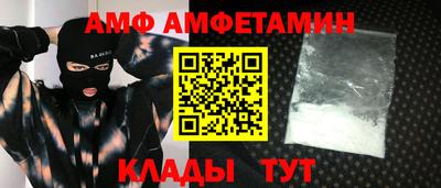герыч Ливны