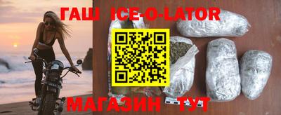 герыч Ливны