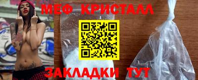 а пвп мука Лесосибирск