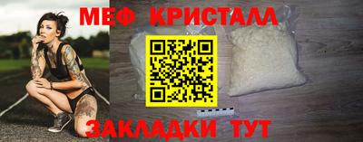 а пвп мука Лесосибирск