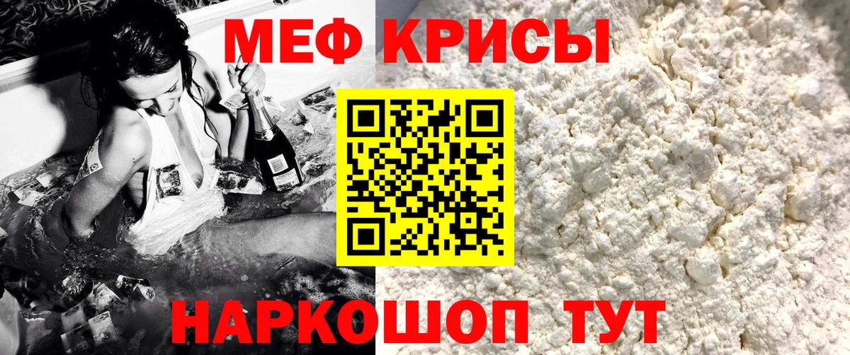 Меф 4 MMC  МЯУ-МЯУ  купить закладку  Всеволожск  Меф мука  Меф  Вход с VPN 