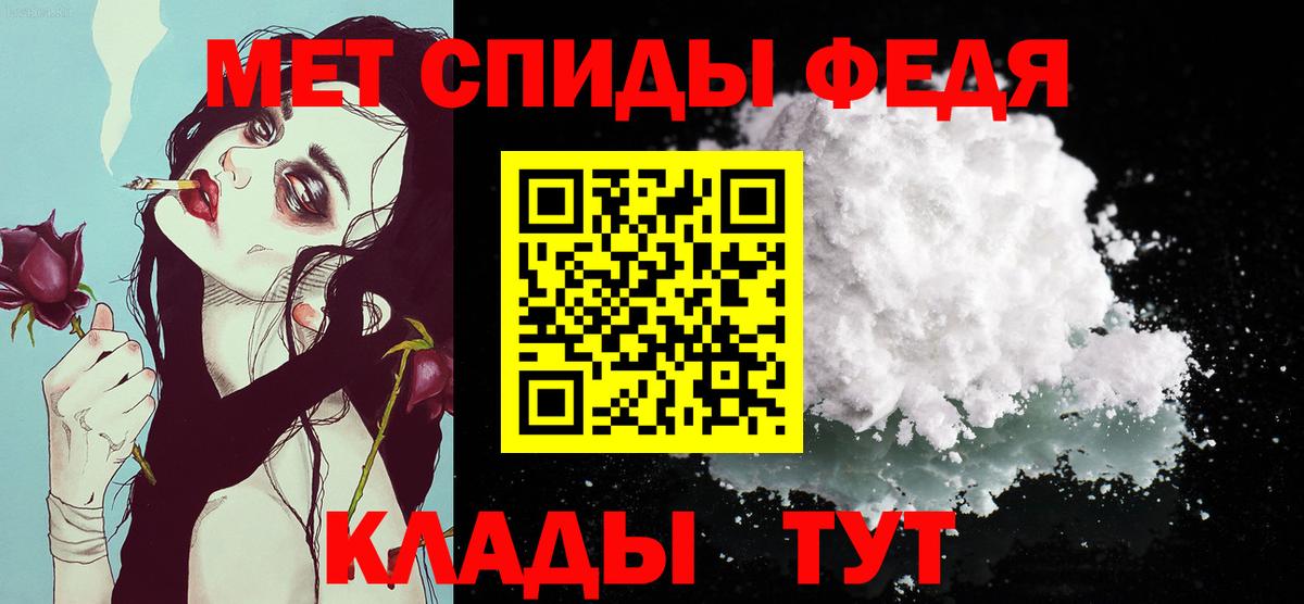 Всеволожск  Первитин пудра  Вход с VPN 