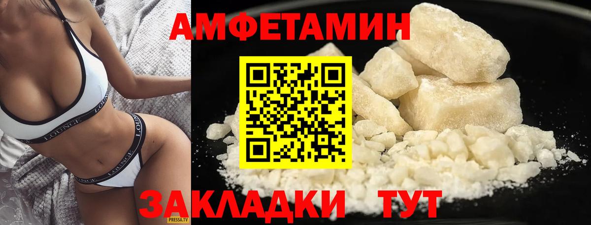 МЕТАМФЕТАМИН винт Всеволожск