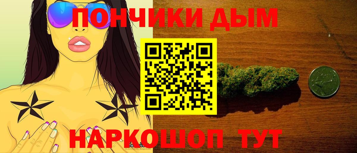 МАРИХУАНА гибрид Всеволожск