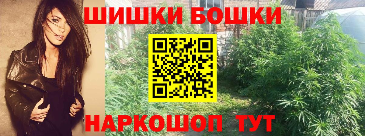 Всеволожск  МАРИХУАНА SATIVA & INDICA  МАРИХУАНА VHQ  Марихуана OG Kush  Вход с VPN  Шишки марихуана OG Kush 